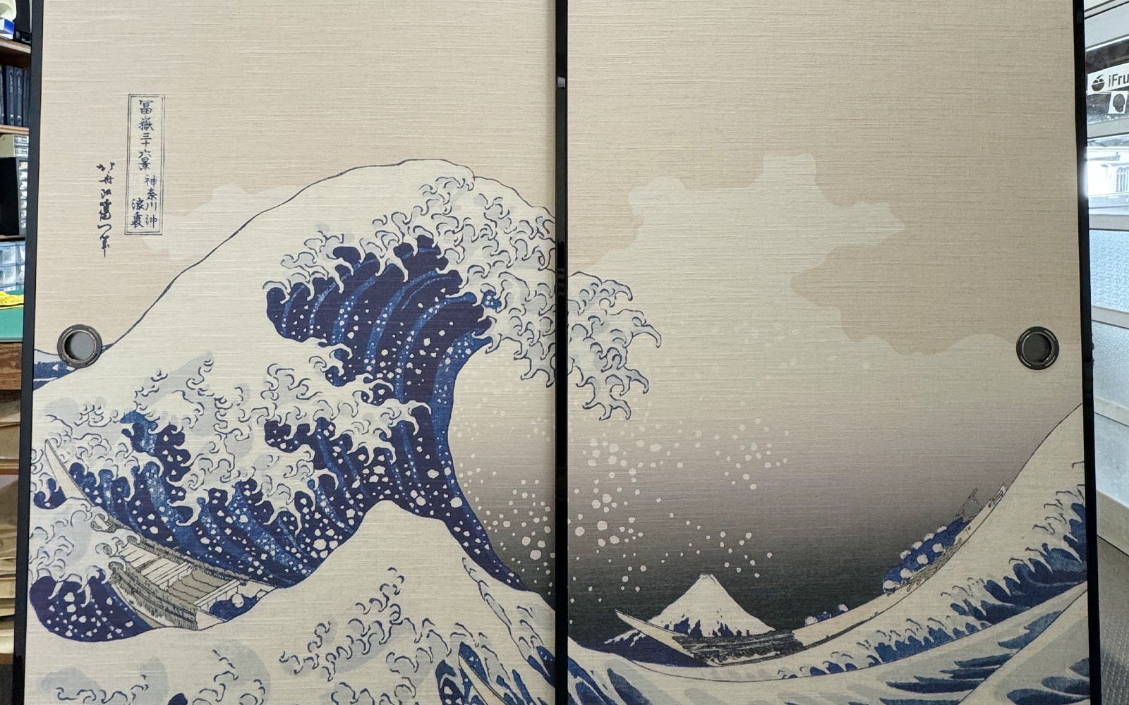 ふすま(新調・貼替)の施工例