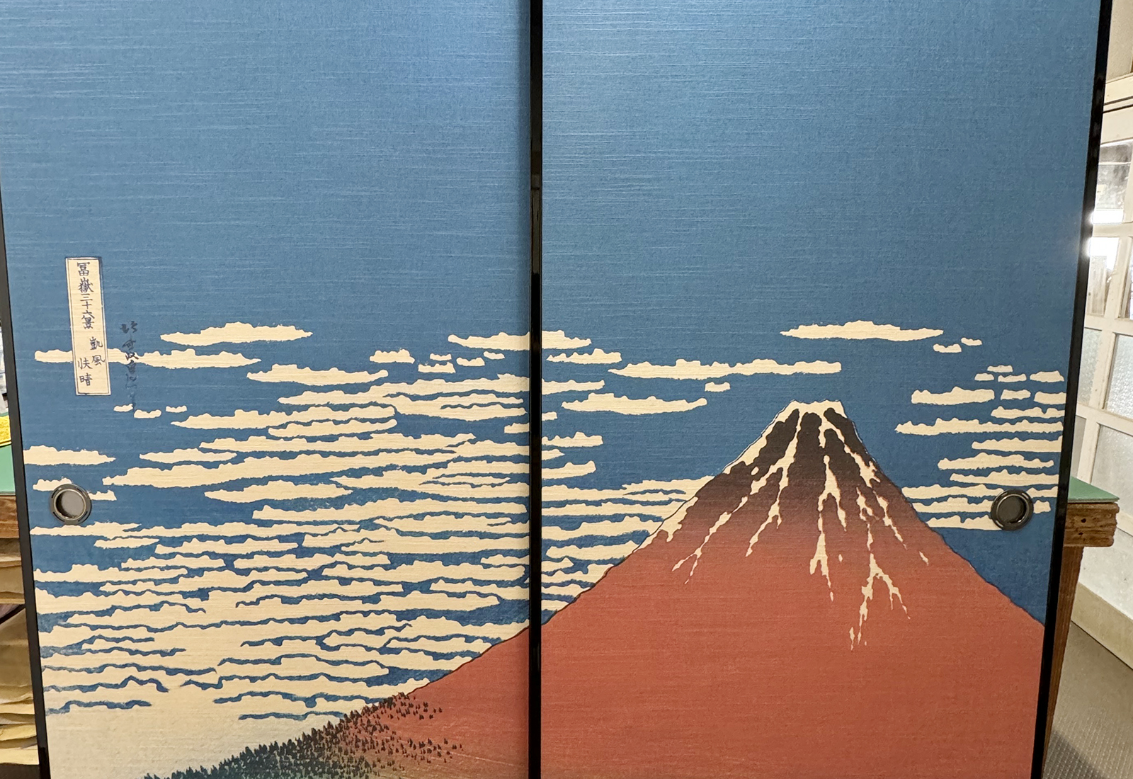 ふすまの張替の施工例